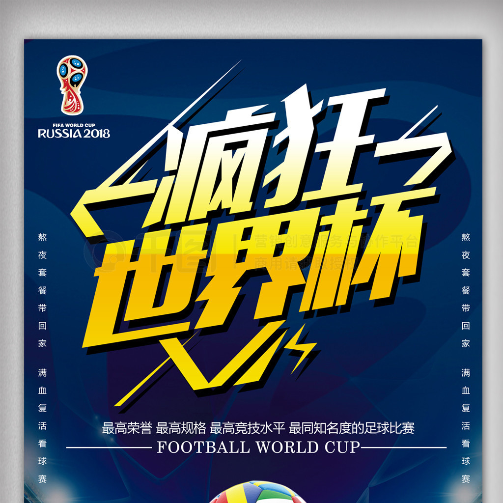 词与小