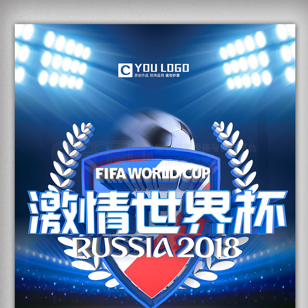 中国的