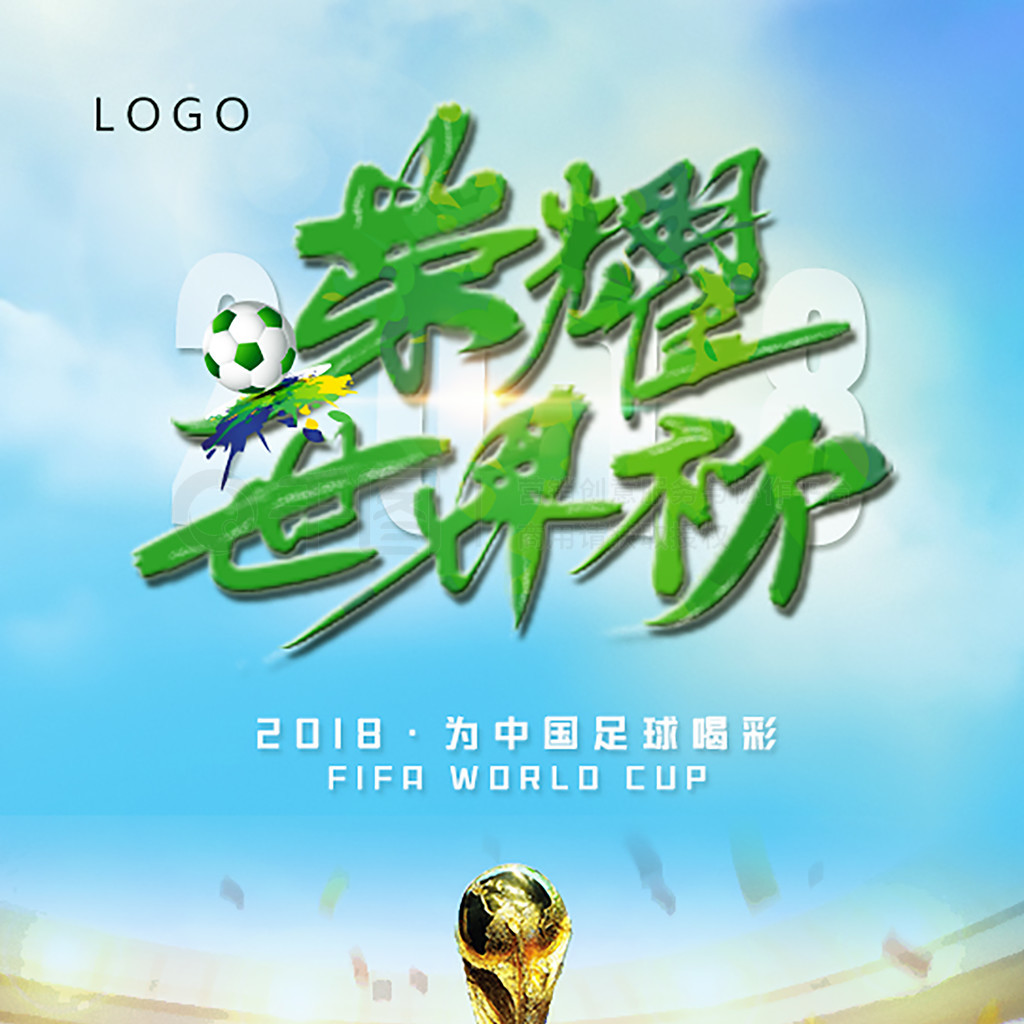 船高值得