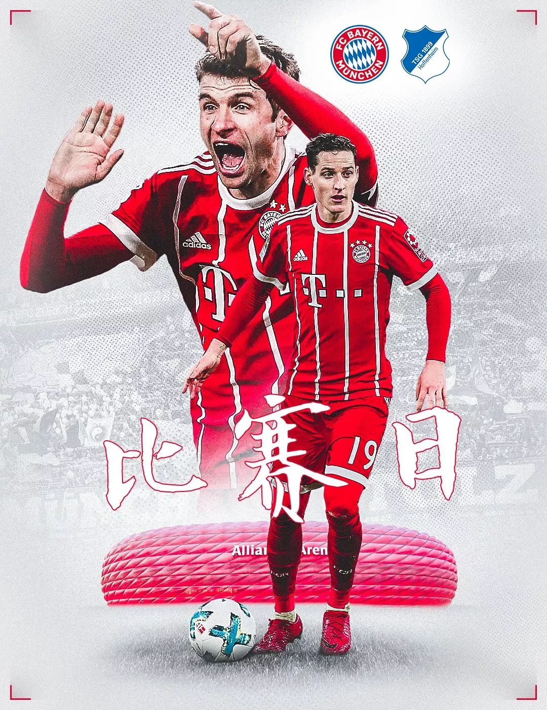 在近