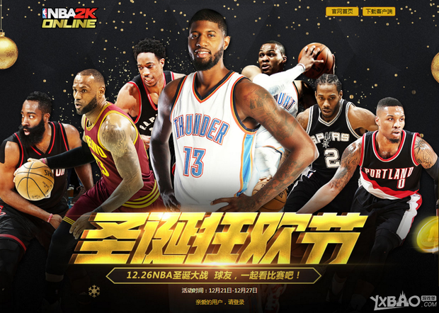练以